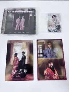 STARRING CD 特典ポストカード付き