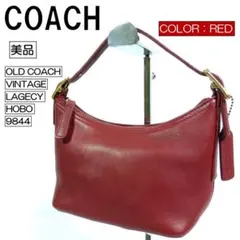 【美品】 オールドコーチ レガシー ホーボー ワンショルダー レッド COACH