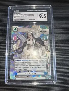 CGC10 Pristine ディヴァインクロス 水月 那波 SEC - メルカリ