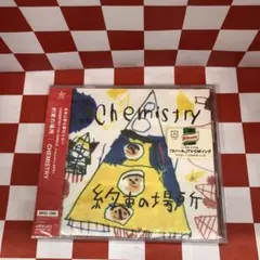 【D21912】約束の場所