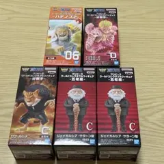 ワンピース ワーコレ まとめ売り