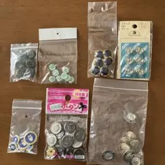 ボタン7種セット(スナップ含む) まとめ売り