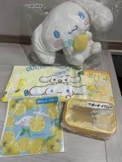 シナモロールくじ　レモン　ぬいぐるみセット