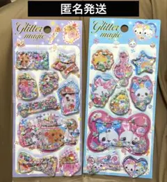 ウォーターシール　平成レトロ　犬・ハムスター　キャラクター