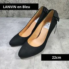 ほぼ新品【LAVIN en Bleu】リボン パンプス 22cm フォーマルのサムネイル