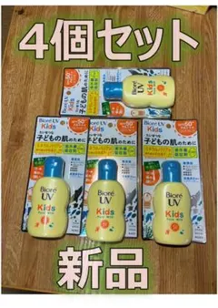 新品 4個 ビオレUV キッズピュアミルク 日焼け止め ノンケミカル 70mlのサムネイル