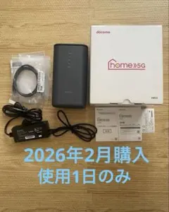 【設置1日のみ】docomo home 5G HR02