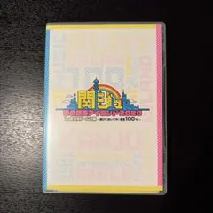 関西ジャニーズJr. 夢の関西アイランド2020 DVD