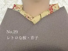 な様 リクエスト 3点 まとめ商品