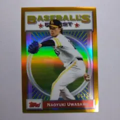 2025TOPPS FINEST 上沢直之 福岡ソフトバンクホークス 06/50