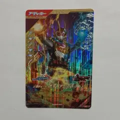 ガンバレジェンズ 仮面ライダー プラチナガッチャード