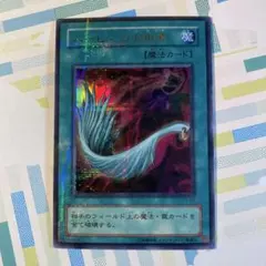 2026年最新】ハーピィの羽根帚の人気アイテム - メルカリ