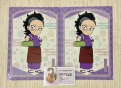 鬼滅の刃 きめつ食堂 ミニクリアファイル 不死川玄弥 旧ショップカード 3点