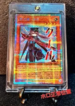 2026年最新】閃刀姫－ロゼ STSP-JP003 PSEの人気アイテム - メルカリ