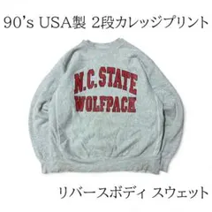 コットンエクスチェンジ