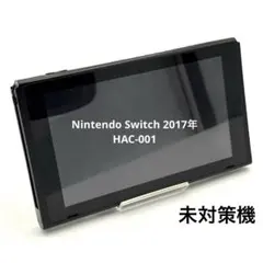 2026年最新】Switch 未対策機の人気アイテム - メルカリ