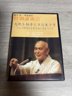 2025年最新】藤平光一の人気アイテム - メルカリ