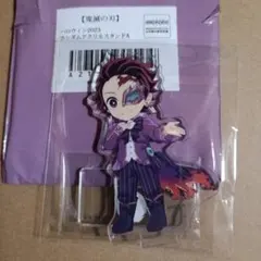 鬼滅の刃 ハロウィン 2023 アクスタ 竈門炭治郎