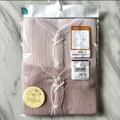 長袖前開きロンパース 2枚組 60cm ピンク 綿100%