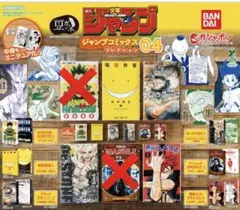 豆ガシャ本 大学 赤本 5種 セット 豆本 ガチャ 豆 本 ミニチュア