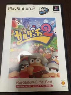 サルゲッチュ2 PlayStation 2