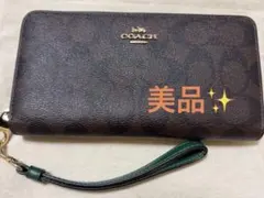 新品 COACH 長財布 ジッピーウォレット CY237 コーチ 迷彩 スト付