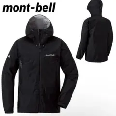 2026年最新】mont bell 1128340の人気アイテム - メルカリ