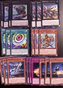 遊戯王　列車　デッキパーツ