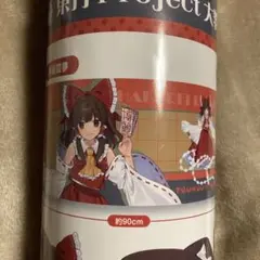 東方project 大判ラバーマット Vol.1 博麗霊夢