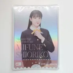 2025年最新】三船栞子 ラブカの人気アイテム - メルカリ