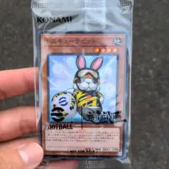 【新品未開封】遊戯王 ネイマールトークンカード レスキューラビット