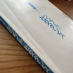 Item thumbnail for item 63c044ff-0874-4c58-b98b-9911052b03c7