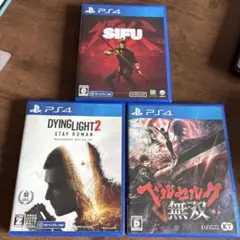 SIFU、ダイイングライト2、ベルセルク無双