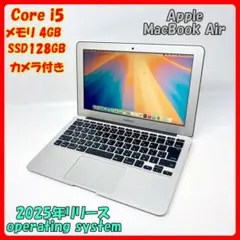【2025年OS】Macbook Air 高速SSD Corei5 新品充電器 2025年OS】Macbook Air 高速SSD Corei5 新品充電器 - メルカリ