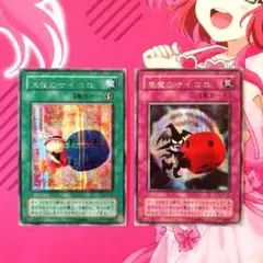 遊戯王　天使のサイコロ　PSA9 シークレット 遊戯王 天使のサイコロ PSA9 シークレット - メルカリ