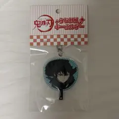 鬼滅の刃　時透無一郎　うちわ風キーホルダー