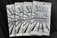 LIMIT OVER SPECIAL PACK 4パック