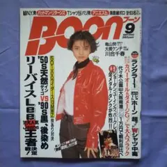 BOON　雑誌ブーン　 Fine Lighting まとめ売り BOON（ブーン）｜定期購読 - 雑誌のFujisan