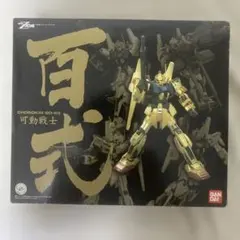 2026年最新】超合金 Zガンダムの人気アイテム - メルカリ