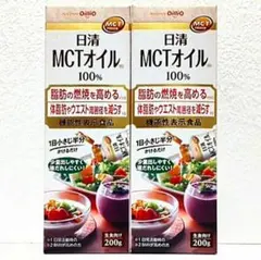 日清 MCTオイル200g ２本セットのサムネイル