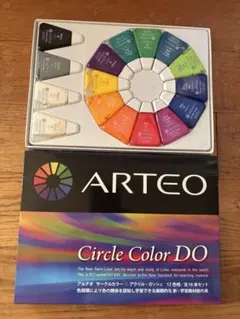 ARTEO Circle Color DO 12色セット＋４本