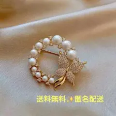 パールブローチ　バタフライ　入学式　卒業式　プレゼント
