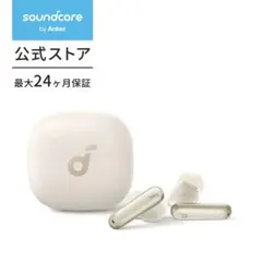 Anker Soundcore P40i ワイヤレスイヤホン オフホワイト