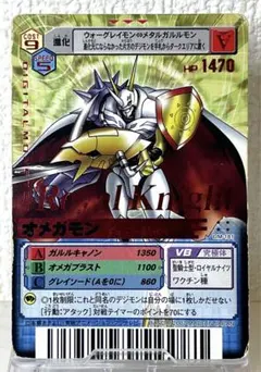 2026年最新】デジタルモンスター カードゲームαの人気アイテム - メルカリ