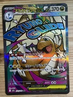 Item thumbnail for item b90fc8a4-9e8c-4efb-baf8-569793d118ca