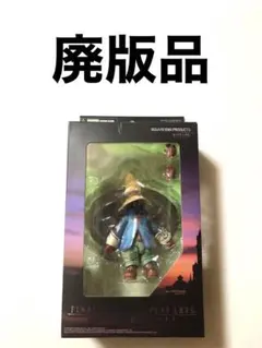 SQEXクリエイター展 FF9 ジタン・ビビ グッズ収納缶 Amazon.co.jp: SQEXクリエイター展 FF9 ジタン ビビ グッズ収納