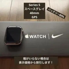 Apple Watch series5 40mm スペースグレー 本体 GPS