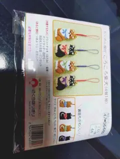 さくらほりきり ちりめん 根付 ころころ柴犬