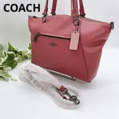 COACH コーチ 2WAY ショルダーバッグ ハンドバッグ ピンク レザー