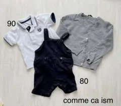 コムサ フォーマルセット3点